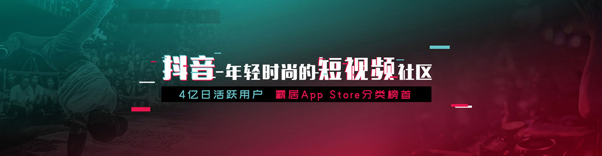 霍城信息流开户