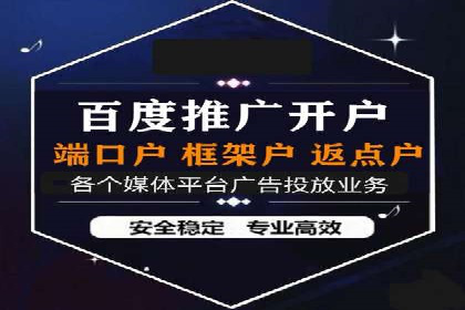 SEM托管服务成功案例：实现线上线下双丰收