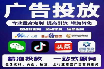 360信息流广告：科技行业投放效果展示